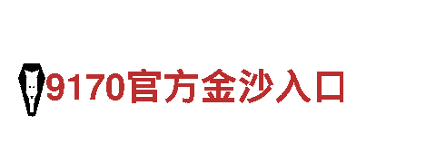 优质机械企业亚博yabovip网页进入，专业制造，高效服务